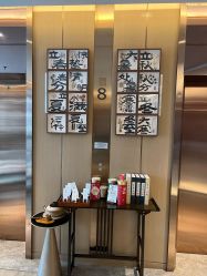 -和伊母婴护理中心·全套房(金山店)