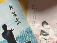 -剧狐剧本杀(徐汇1号店)