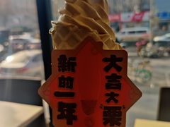 -麦当劳(山大路店)