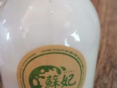 -苏妃奶酪(平江路店)