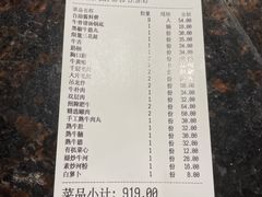 -八合里牛肉火锅(新洲店)