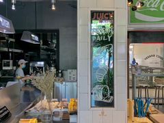 -Juicy Bakery(瑞景店)