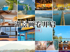 -闻泰花园酒店