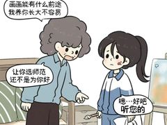 -上海嘉宁·心理咨询中心