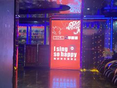 -觅KTV(岳峰大厦店)
