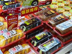 -味多美蛋糕(梨园店)