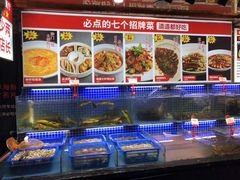 水产区-必点海鲜·鲅鱼水饺(鞍山西道店)