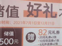 -呷哺呷哺 黄金牧场 (旧宫永辉超市店)