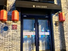 -北新桥卤煮老店(北新桥店)