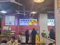 -王菊美食街·王菊面馆(总店)