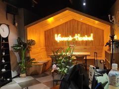 -一间森林酒店(上海人民广场店)