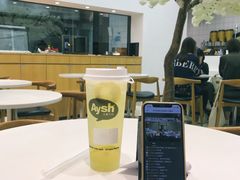 海盐鲜柠芦荟茶-艾薯夫妇Aysh(福田星河COCOPark店)
