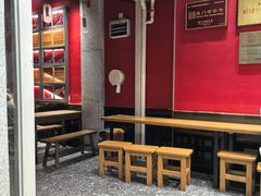 -鑫旺旺汤包(总店)
