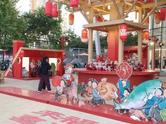 -深圳来福士广场