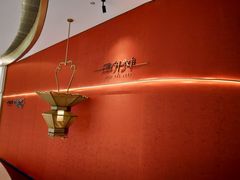-遇外滩(BFC外滩金融中心店)