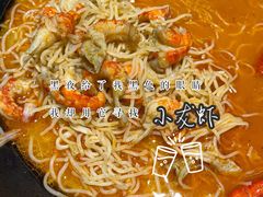 -华仔龙虾(永乐路总店)