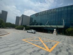 -北京园博大酒店