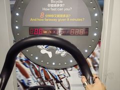 -磁浮交通科技馆