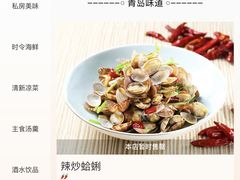 -前海沿·青岛菜(乐客城店)