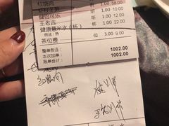 账单-蟹榭·本帮江浙菜·蟹宴(五角场合生汇商场店)
