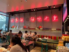 大堂-陈鹏鹏潮汕菜(宝安机场T3航站楼店)