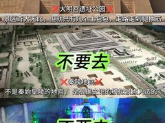 -秦始皇帝陵博物院(兵马俑)
