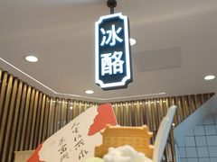 -陕拾叁(北院门创始店)
