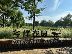 -祝甸砖窑文化馆