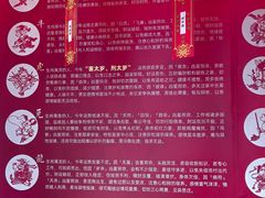 -上海白云观