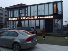 -心也·EIGHTEEN高端私人轰趴体验馆