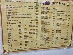 -陈光记烧腊店(罗保博士街店)