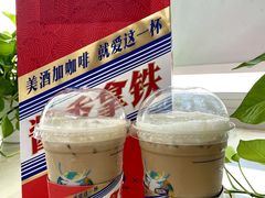 -瑞幸咖啡(时代国际店)