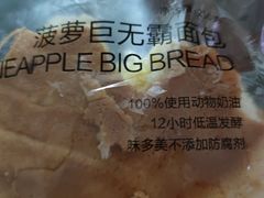 -味多美蛋糕(洋桥店)