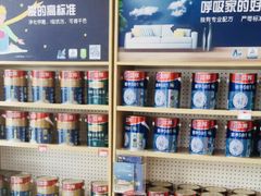 -立邦(武侯区西部专卖店)