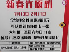 -麦凯乐(尚志大街店)
