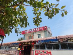 -坛南湾阿强农家乐.海鲜大排档老字号(福州地标美食店)