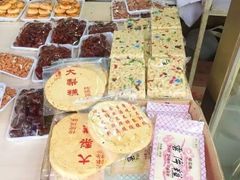 -老王记糕干(养鱼池路店)