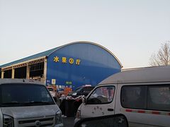 -韩家墅海吉星农产品批发市场
