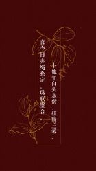 点击看大图 -美薇亭婚礼顾问