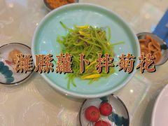 -鹊华居·地道鲁菜·海鲜·融合味(大明湖店)