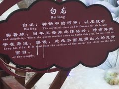 -大平台龙居瀑布旅游区