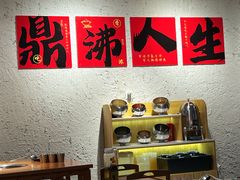 调料台-三个四川人火锅(华联商厦店)