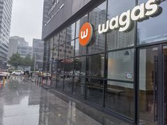 -Wagas沃歌斯(富力广场店)