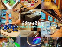 -北方暖暖温泉洗浴(沈阳北站店)