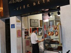 -周生记太爷鸡(文明路店)
