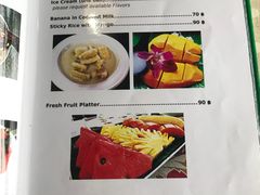 菜单-Jungle Kitchen