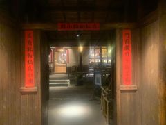 -田小狗的饭店(才子佳郡店)
