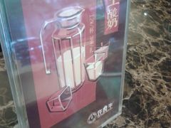 -许府牛杂·鲜牛肉火锅(梁溪万达店)