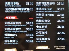 -Peet's 皮爷咖啡(乐峰店)