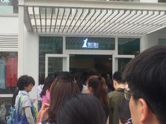 -1点点(银座和谐广场店)